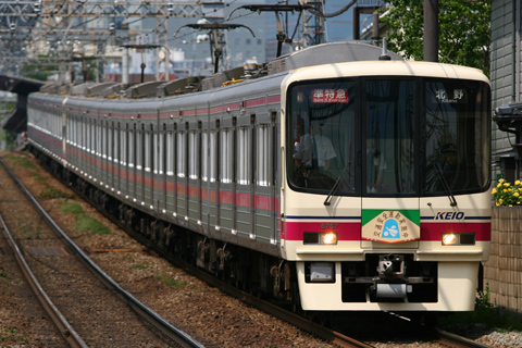 【京王】京王線春の交通安全運動HM