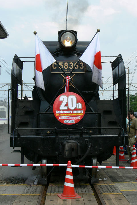 広瀬川原車両基地