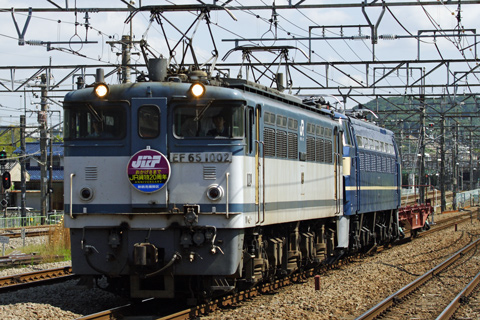 【JR貨】EF66-11+コキ50000大宮へ