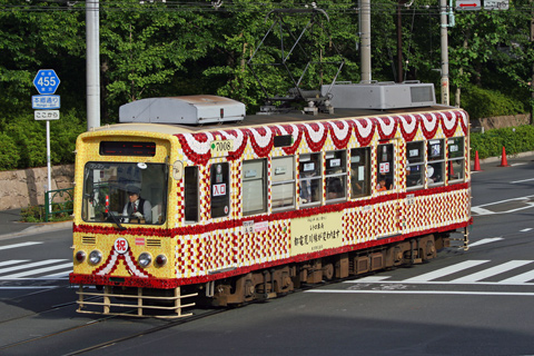 【都営】都電荒川線で花電車運転