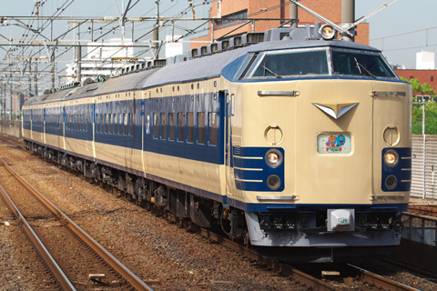 【JR東】「わくわくドリーム号」運転