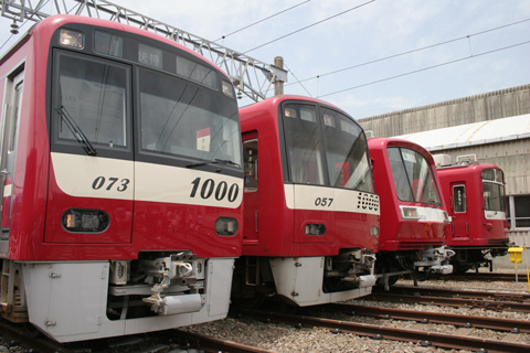 【京急】ファミリー鉄道フェスタ2007