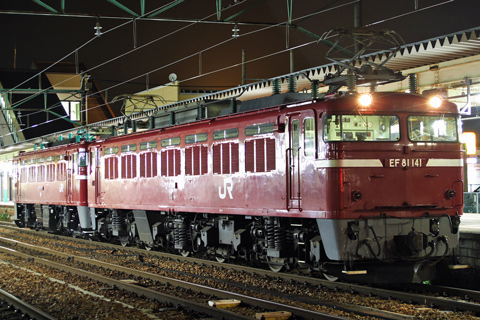 新津駅
