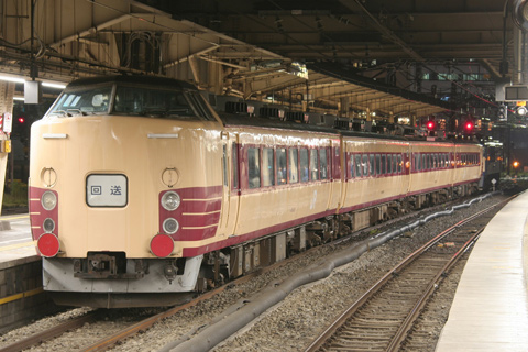 【JR東】183系H41編成長野へ配給