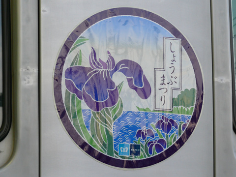 綾瀬駅
