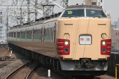 【JR東】183系あやめ93・94号運転