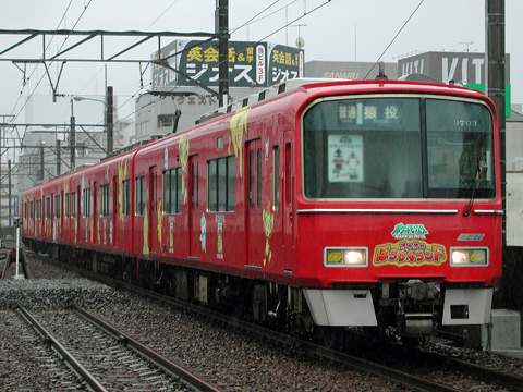 【名鉄】3700系3703F三河線入線
