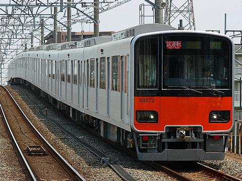 和光市駅