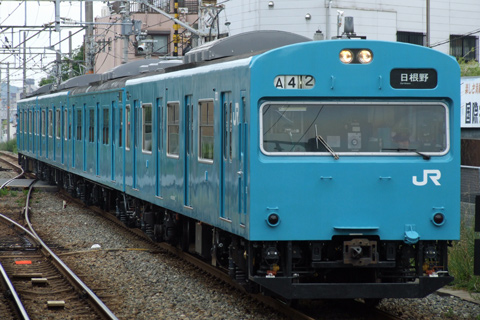 鳳駅