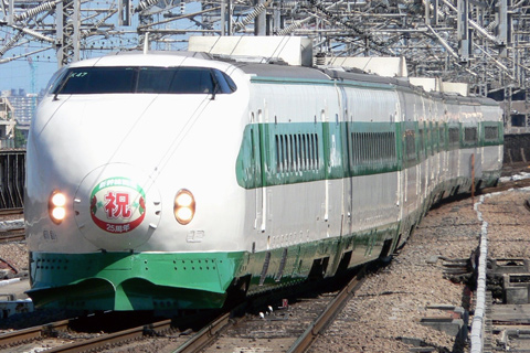 【JR東】新幹線大宮開業25周年記念列車