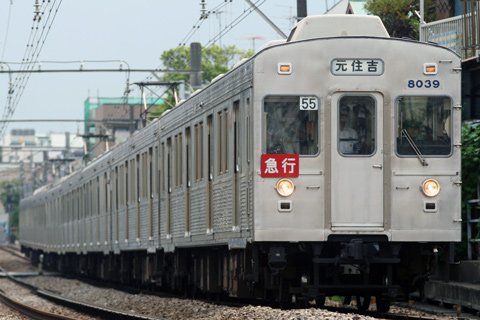 【東急】「リバイバル急行8000系」号運転