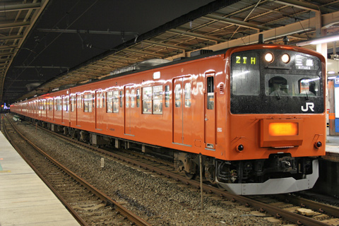 日野～立川