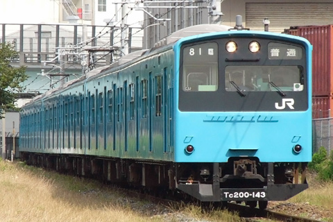 【JR西】和田岬線201系C32編成代走