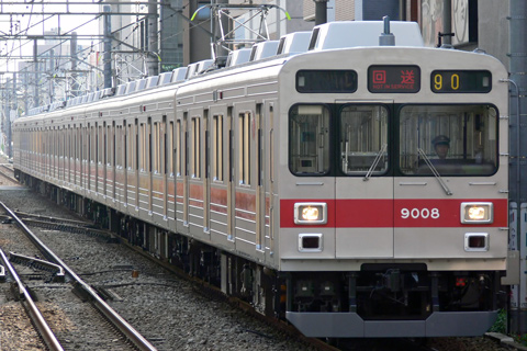 【東急】9000系9008F検査出場