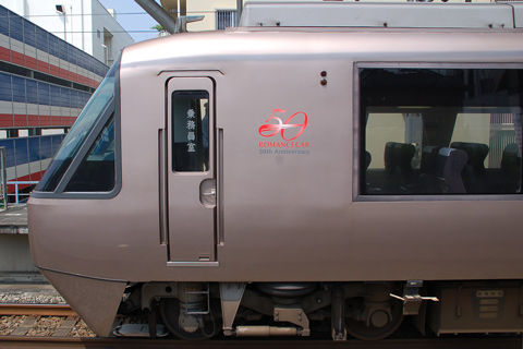 秦野駅