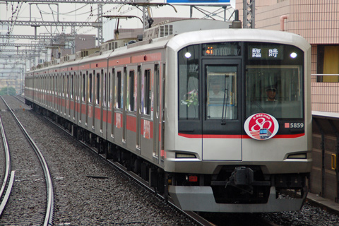 【東急】東横線80周年記念電車運転
