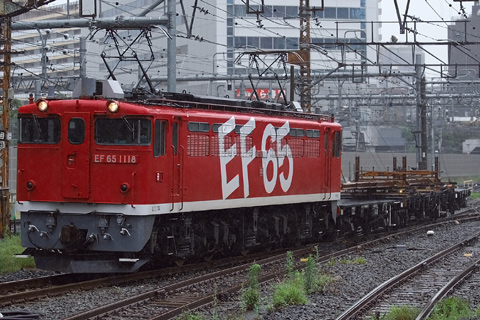 【JR東】EF65-1118真鶴工臨