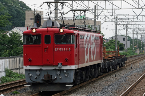【JR東】EF65-1118牽引の真鶴工臨