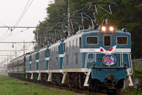 【秩鉄】EL5重連秩父川瀬祭号