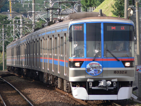 【都営】みなとみらい号