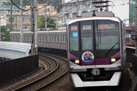 青葉台駅