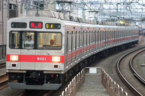 【東急】9000系9001F恩田へ