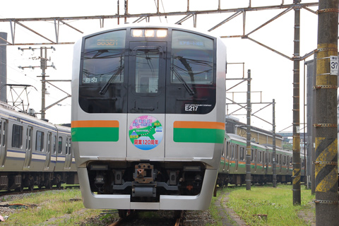 【JR東】鎌倉車両センター公開イベント