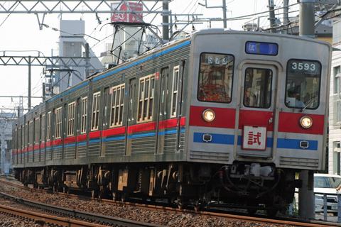 【京成】動揺測定列車運転