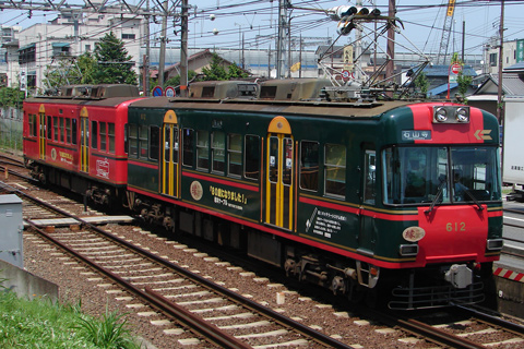 【京阪】坂本ケーブル80周年記念号