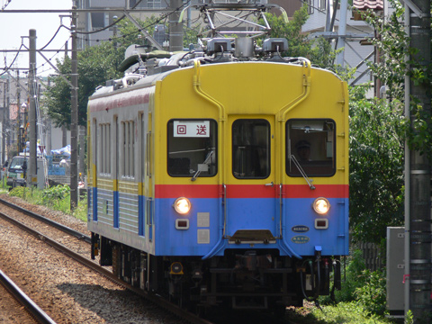 沼部駅