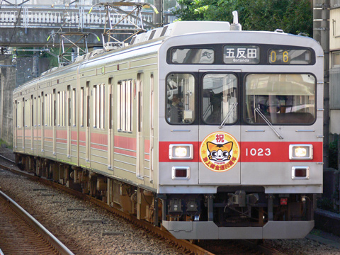 【東急】池上線全通80周年ヘッドマーク
