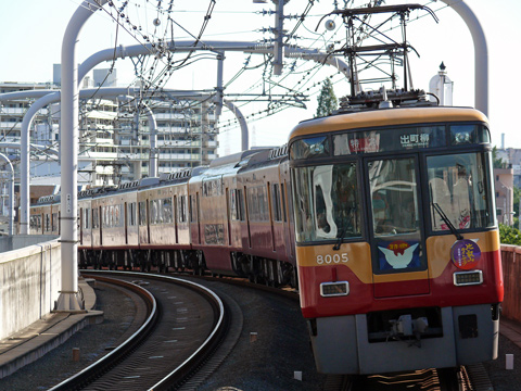 【京阪】「比叡山ライトアップ」連絡特急