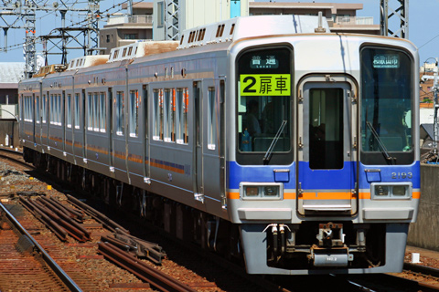 岸和田駅