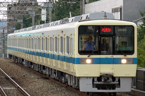 【小田急】8260F多摩線試運転