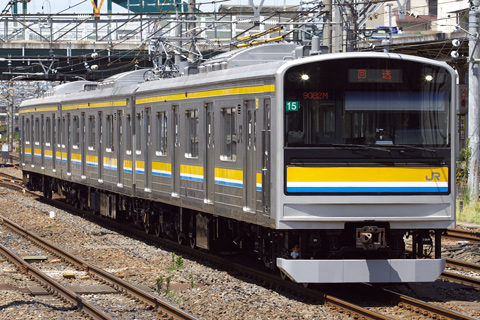 【JR東】205系ナハT15編成OM出場