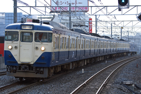 【JR東】113系マリ217+MM'1103OM入場