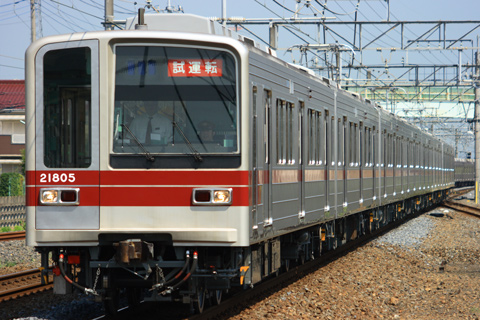 【東武】21805F出場試運転実施