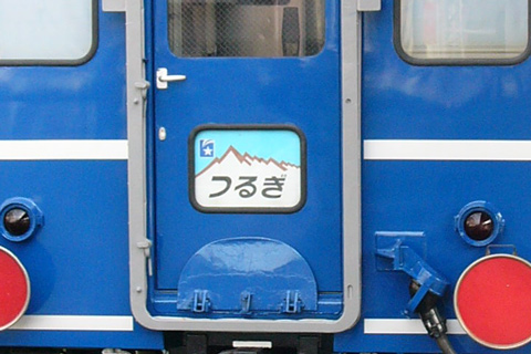 大久保駅