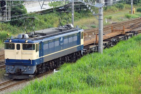 【JR東】EF65-1103牽引真鶴工臨