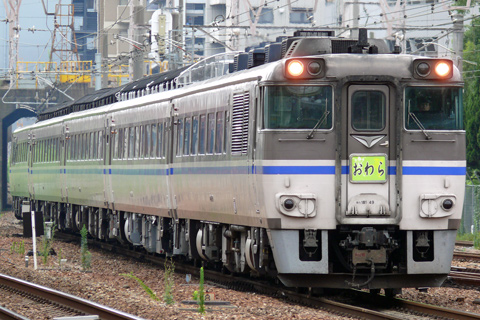 新大阪駅
