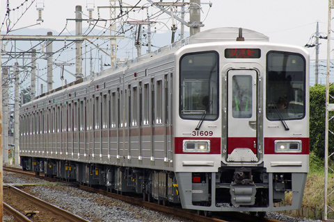【東武】31609F検査出場試運転