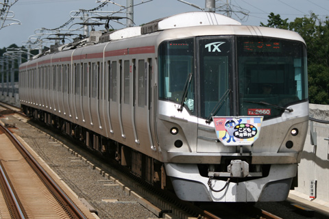 【TX】こども美術館列車運転中