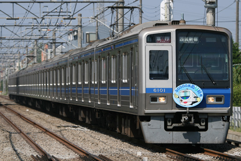 【西武】30000系ぬり絵号運転中