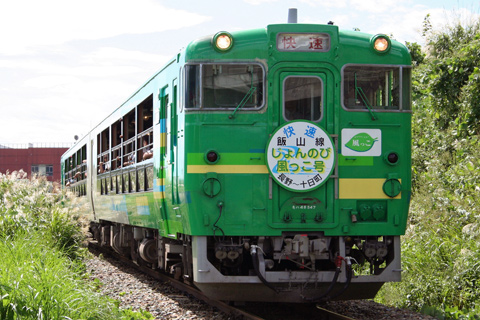 【JR東】「飯山線じょんのび風っこ号」運転