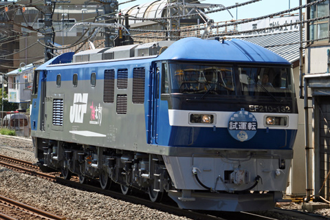 【JR貨】EF210-132試運転