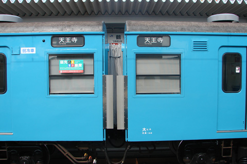 鶴ヶ丘駅