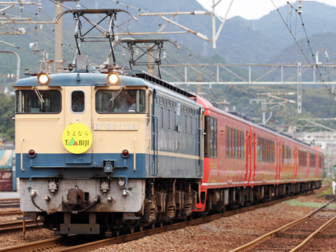 【JR西】さよなら旅路運転