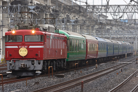 【JR東】EF81 81牽引夢空間クルーズ