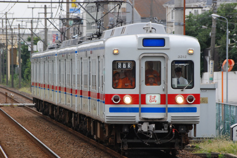 検見川駅