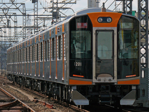 【阪神】1000系営業運転開始